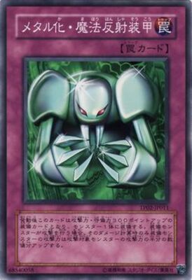 トーナメントパック/TP02-JP011 メタル化・魔法反射装甲
