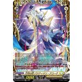 D-BT12/FFR10 万民の剣 バスティオン・アコード FFR
