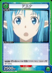 アスナ UA15BT/SAO-1-069