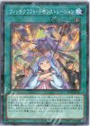 ウィッチクラフト・デモンストレーション [SSB1-JP021]