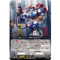 SuPPLY ９-U DZ-BT09/030