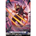 デザイアデビル オモネール DZ-BT10/SR14