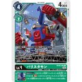 バリスタモン BT10-049