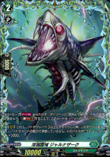 深淵霊域 ジャルナザーク(FR)(D-BT12/FR40)