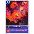 プチメラモン BT23-004