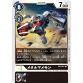 メタルマメモン BT3-071