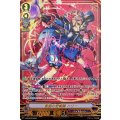 仮面の奇術師 ハリー「RLR」[V-BT09/RLR001]《ペイルムーン》