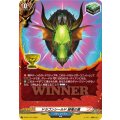 D-PR/1415 ドラゴンシールド 緑竜の盾 PR
