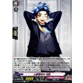 太鼓鐘貞宗 祝装 DZ-TB02/090