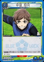 今村 遊大 UA12ST/BLK-1-105