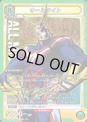 オールマイト UA10BT/MHA-1-045