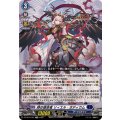 時の宿命者 リィエル=オディウム DZ-SS12/001
