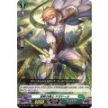 純粋の騎士 テオドール D-TD01/011