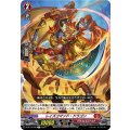 レイズコマンド・ドラゴン D-BT13/038