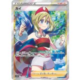 077/067 SR カイ