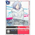 ユーゴ BT23-086