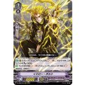 イエロー・ボルト D-VS06/054