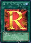 Ｒ−ライトジャスティス EE04-JP220