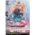 真冬を感じて フルル DZ-LBT02/057