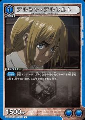 アルミン・アルレルト UA23BT/AOT-1-015