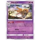 PK-SM7-015 アチャモ C