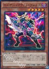 カイザー・ブラッド・ヴォルス MVP1-JP002