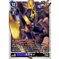 ゴクモン BT26-077