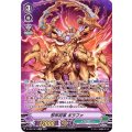 邪甲将軍 ギラファ D-VS01/SP12
