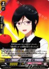 薬研藤四郎 -花丸- G-THD02/022
