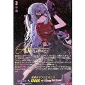 DZ-BT08/EXS06 気高きオブリビオニス EXS