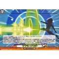 アンサーブースト DZ-BT15/EX49