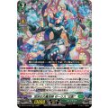 泡沫の大魔法師 ゼーリス “幻影” DZ-BT14/016