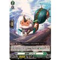 樹角獣 スクレル DZ-BT14/063