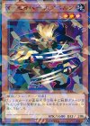 X-セイバー エアベルン SPRG-JP014
