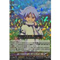 雪原のアウトロー 吹雪 士郎（アツヤ人格） DZ-BT15/EX03