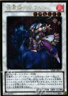 炎星侯―ホウシン [VJMP-JP072]