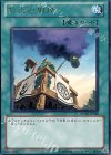 紫炎の狼煙 [STOR-JP048]
