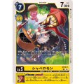 シャペロモン ST19-11