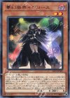 LVP3-JP083 R 夢幻崩界イヴリース