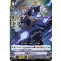 ■逆波のバンシー V-PR/0365