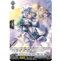 プッツェンシュヴェスタン ブラーシュ D-PR/1530