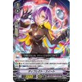 ディフレクト・スイート V-BT09/038