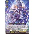 決然の天斧 ディリヴェーレ D-BT09/029