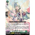 D-BT12/015 ローザリウム・フェアリー RRR