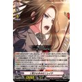 [昔からきみは] レイヤ DZ-TBP01/031