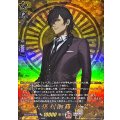 大倶利伽羅 祝装 DZ-TB02/TRR68