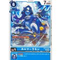 カルマーラモン BT24-023