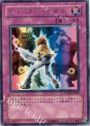 レインボー・ライフ PTDN-JP064