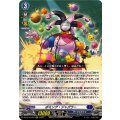ボミング・ジャグラー DZ-BT10/023