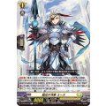駈出す決意 ユース D-SS05/049